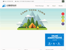 Tablet Screenshot of hyungjae.org